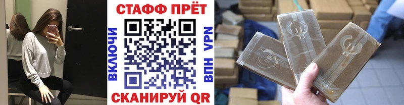 Все наркотики Дивногорск Гашиш Кокаин Мефедрон