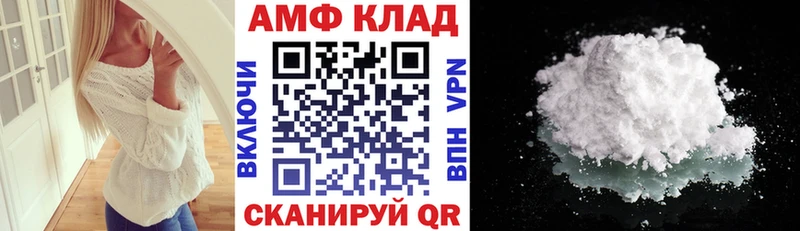 ссылка на мегу ссылка  Дивногорск  Amphetamine VHQ  купить закладку 