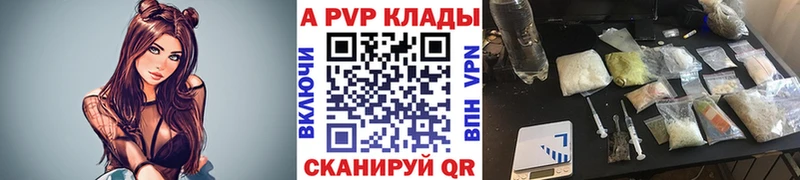 Alpha PVP Crystall Дивногорск