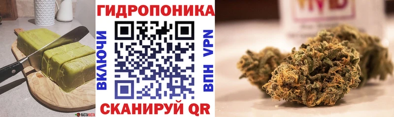 магазин  наркотиков  МЕГА рабочий сайт  Печенье с ТГК конопля  Дивногорск 