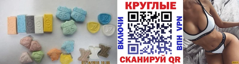купить закладку  Дивногорск  ЭКСТАЗИ Philipp Plein 