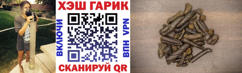 ГАШ ice o lator  купить наркоту  Дивногорск 
