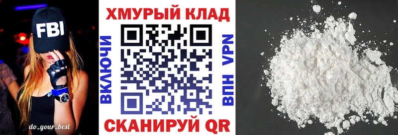 ГЕРОИН гречка купить цена Дивногорск