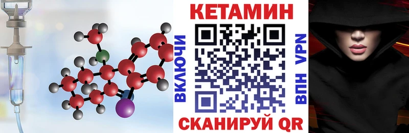 Кетамин ketamine  нарко площадка Telegram  Дивногорск  даркнет сайт  ссылка на мегу tor 