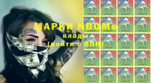 гашишное масло Алзамай