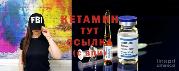 мяу мяу кристалл Алексеевка