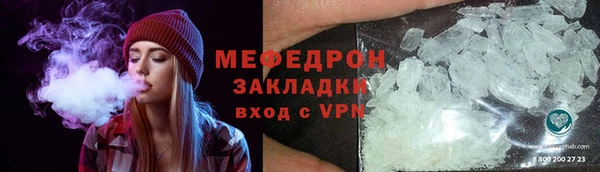 мяу мяу мука Алексин