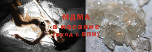 мяу мяу кристалл Алексеевка
