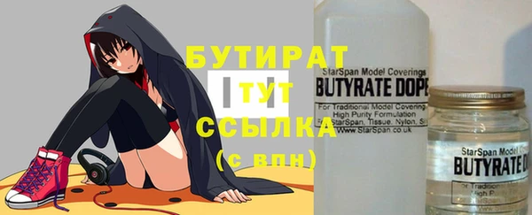 мяу мяу кристалл Алексеевка