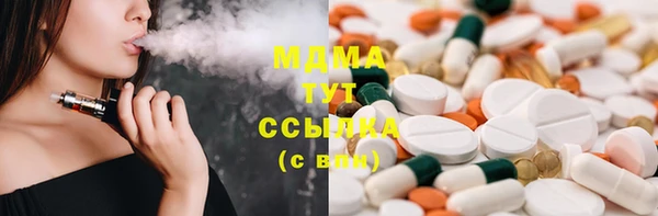 мяу мяу кристалл Алексеевка