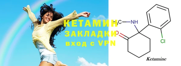 мяу мяу кристалл Алексеевка