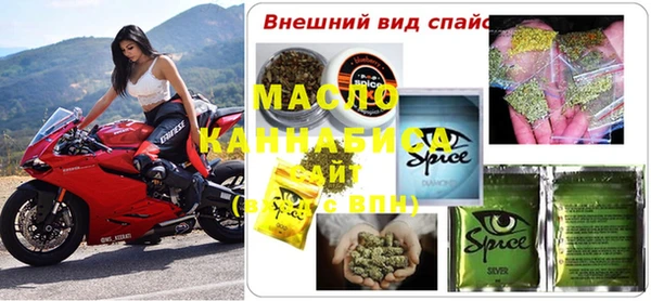 мяу мяу кристалл Алексеевка