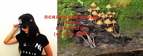 мяу мяу кристалл Алексеевка