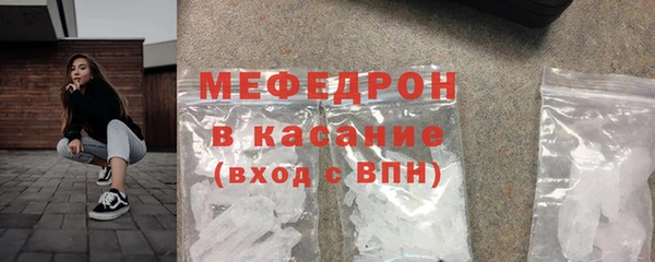 тгк Абаза