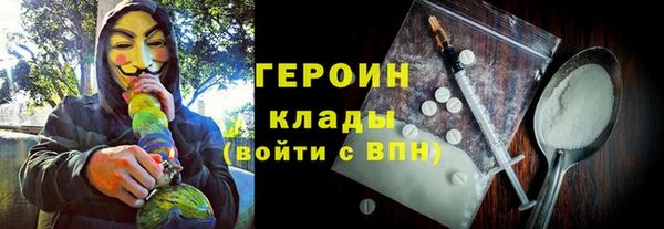 мяу мяу кристалл Алексеевка