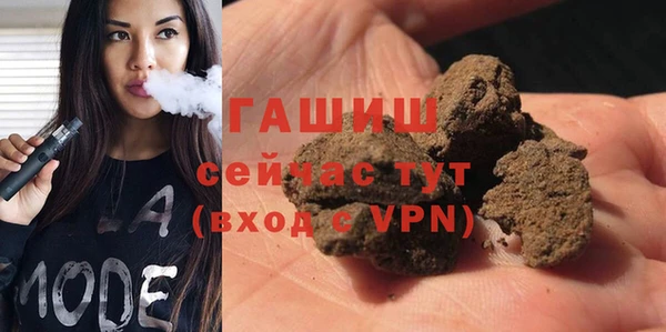 гашишное масло Алзамай